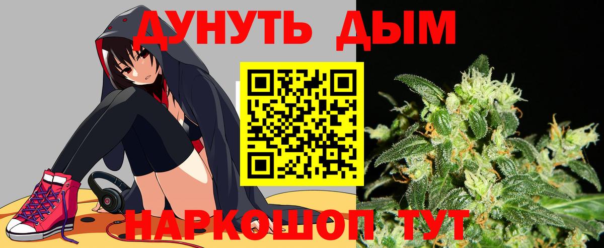 Шишки марихуана сатива Саянск